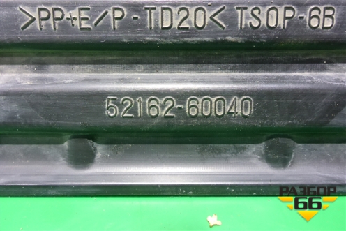 Накладка заднего бампера (5216260040) для Toyota Land Cruiser (200) с 2008г
