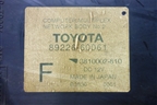 Блок электронный (8922660061) для Toyota Land Cruiser (200) с 2008г