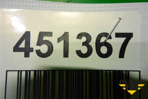 Блок электронный (8922660061) для Toyota Land Cruiser (200) с 2008г