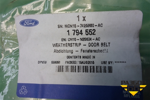 Накладка стекла заднего правого (новый) (1794552) для Ford EcoSport с 2014г
