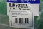 Чехол сиденья (водительской спинки,новый) (884603Z410WFX) для Hyundai i40 с 2011г