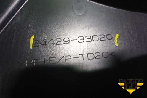 Накладка запасного колеса (6442933020) для Toyota Camry V70 с 2017г
