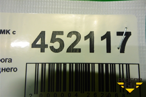 Накладка порога внутренняя заднего правого для Geely MK с 2008г (МК)