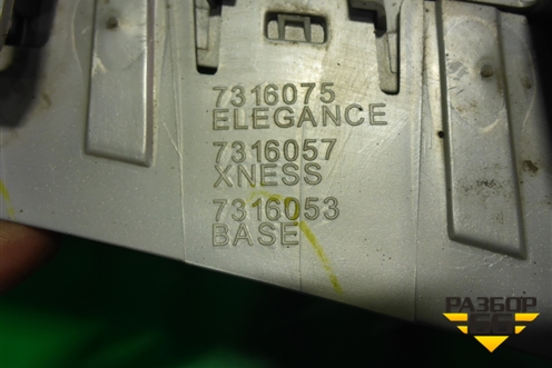 Решетка радиатора левая (7316075) для BMW X5 F15 с 2013г