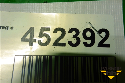 Коллектор выпускной (3.6л BHK 4-6 цилиндры) (03H253031C) для Volkswagen Touareg c 2002-2010г