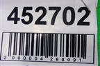 Петля двери задней правой нижняя для Nissan Teana (J32) с 2008-2013г