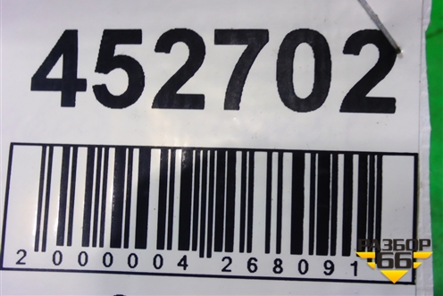 Петля двери задней правой нижняя для Nissan Teana (J32) с 2008-2013г