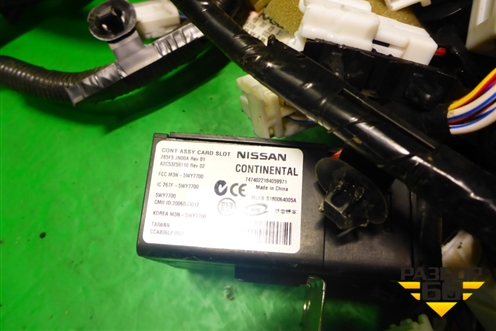 Проводка салонная для Nissan Teana (J32) с 2008-2013г