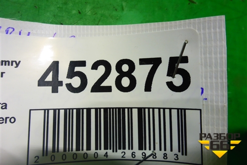 Накладка порога внутренняя заднего левого (6791833070) для Toyota Camry V40 с 2006-2011г