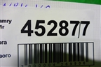 Накладка порога внутренняя переднего правого (6791333080) для Toyota Camry V40 с 2006-2011г