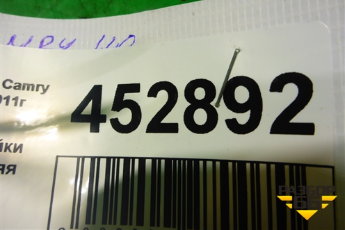 Обшивка стойки задняя верхняя левая (6248033161) для Toyota Camry V40 с 2006-2011г