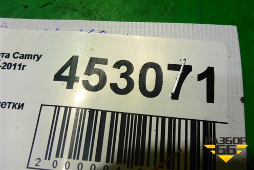 Фонарь подсветки номера для Toyota Camry V40 с 2006-2011г