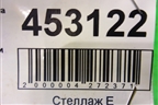 Натяжитель цепи (2.5л VQ25DE) для Nissan Teana (J32) с 2008-2013г