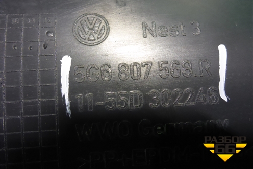 Юбка заднего бампера (после 2017г) (5G6807568R) для Volkswagen Golf VII с 2012г