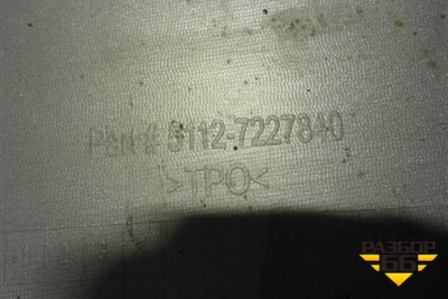 Накладка заднего бампера (после 2010г) (51127227840) для BMW X5 E70 с 2007-2013г