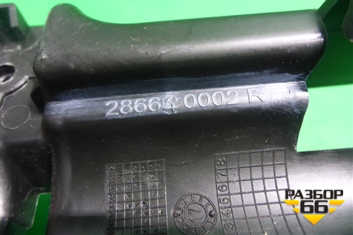 Кронштейн форсунки омывателя фары (правый новый) (286640002R) для Renault Megane 3 с 2008-2016г