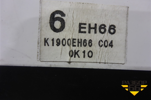 Модуль управления климатической установкой для Mazda CX 7 с 2006-2012г