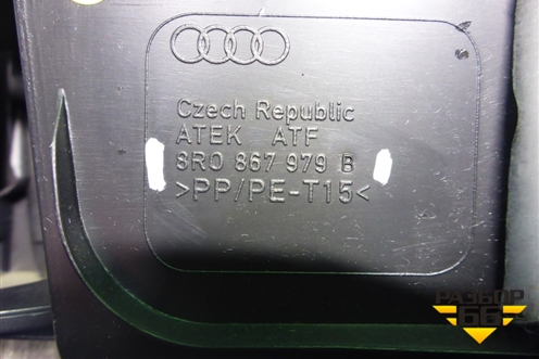 Обшивка двери багажника (нижняя) (8R0867979B) для Audi Q5 c 2008-2017г