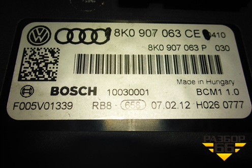 Блок электронный (управления бортовой сети) для Audi Q5 c 2008-2017г