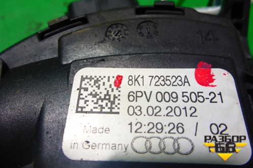 Педаль газа электронная (8K1723523A) для Audi Q5 c 2008-2017г