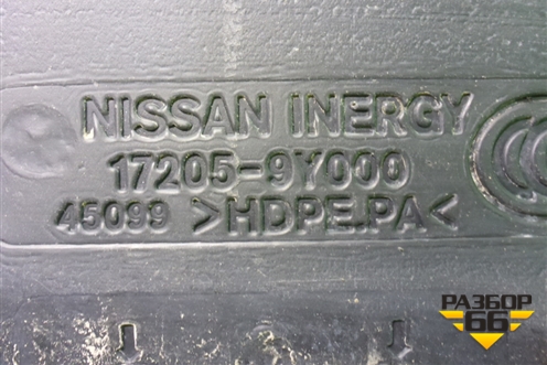 Бак топливный (172059Y000) для Nissan Teana (J32) с 2008-2013г