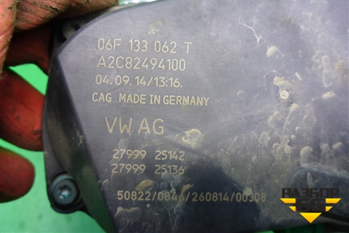 Заслонка дроссельная электрическая (2.0л CDN) (06F133062T) для Audi Q5 c 2008-2017г