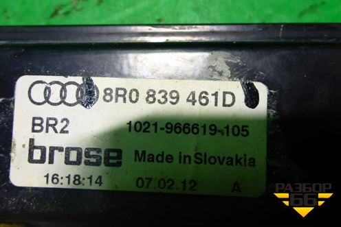 Стеклоподъёмник электрический задний левый (8R0839461D) для Audi Q5 c 2008-2017г