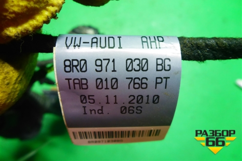 Проводка двери передней правой (8R0971030BG) для Audi Q5 c 2008-2017г