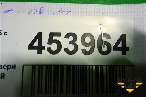 Ограничитель двери задней правой (8R0839429D) для Audi Q5 c 2008-2017г