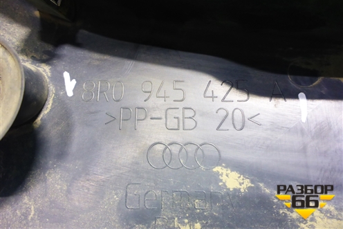Крышка фонаря левого (8R0945425A) для Audi Q5 c 2008-2017г