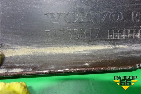Накладка двери передней правой (после 2013г) (31333817) для Volvo XC60 с 2008-2017г