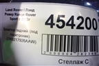 Бампер задний (под парктроник) (DK6217926AAW) для Land Rover Range Rover Sport с 2013-2022г