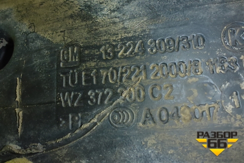 Бак топливный (бензин универсал) (13224309) для Opel Astra H с 2004-2015г