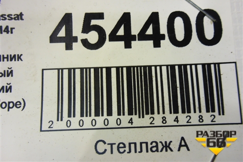 Стеклоподъёмник электрический задний правый (в сборе) для Volkswagen Passat (В7) с 2011-2014г