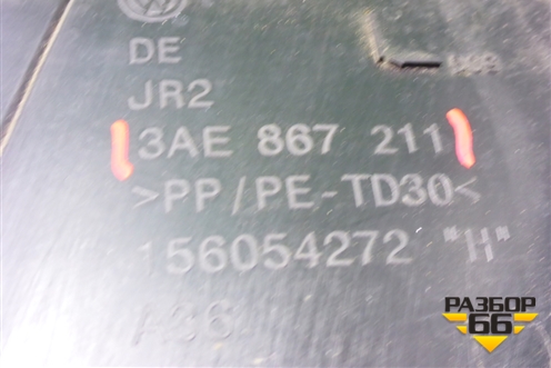Обшивка двери задней левой под электрику (3AE867211) для Volkswagen Passat (В7) с 2011-2014г