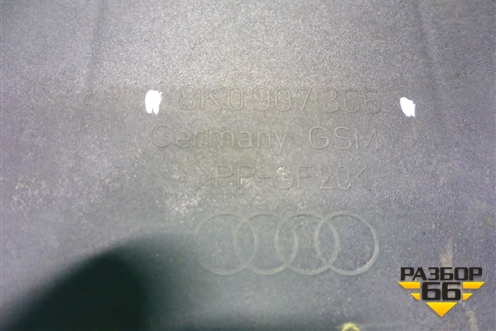 Кронштейн (электронного блока) (8K0907366) для Audi Q5 c 2008-2017г