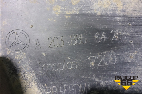 Юбка заднего бампера (A2038856425) для Mercedes Benz C-Klass CL203 CLC с 2008-2011г                                        