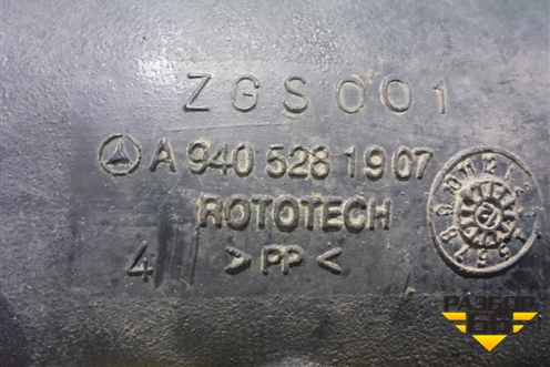 Патрубок воздушного фильтра  (А9405281907) для Mercedes Benz  TRUCK Axor 2 с 2004г