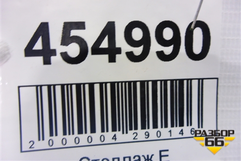 Блок комфорта (3AA959433) для Volkswagen Passat (В7) с 2011-2014г