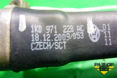 Клемма аккумулятора плюс (1K0971228AC) для Volkswagen Passat (В7) с 2011-2014г