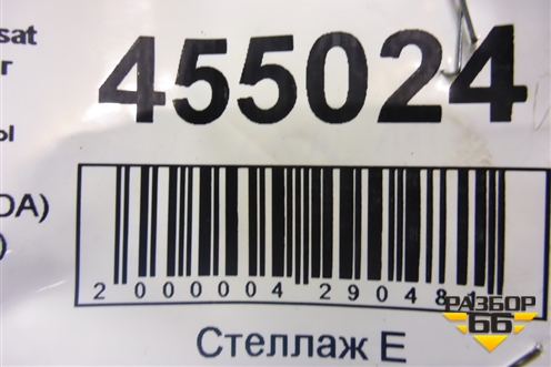 Трубка системы охлаждения (1.8л CDA) (1K0122447FT) для Volkswagen Passat (В7) с 2011-2014г