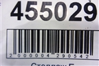 Датчик детонации (1.8л CDA) (06E905377A) для Volkswagen Passat (В7) с 2011-2014г