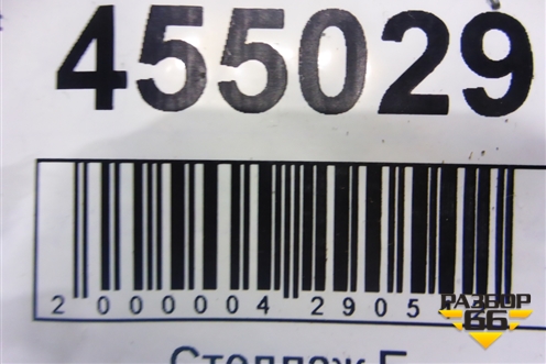 Датчик детонации (1.8л CDA) (06E905377A) для Volkswagen Passat (В7) с 2011-2014г
