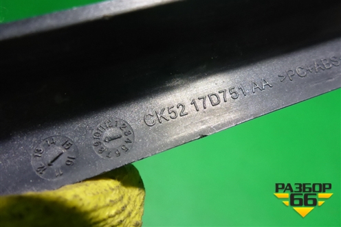 Накладка переднего бампера центральная (CK5217D751AA) для Land Rover Range Rover 4 с 2013-2022г