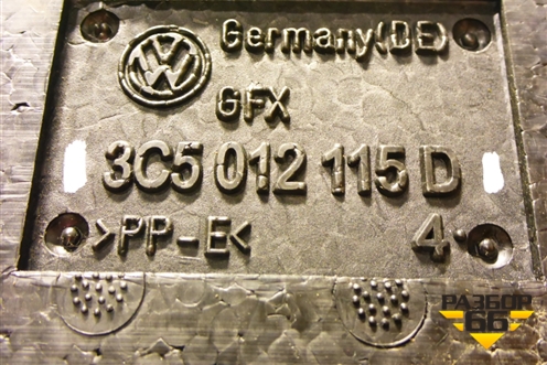 Ящик инструментальный в багажник (3C5012115D) для Volkswagen Passat (В7) с 2011-2014г