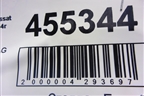 Датчик AIR BAG (5N0959351B) для Volkswagen Passat (В7) с 2011-2014г