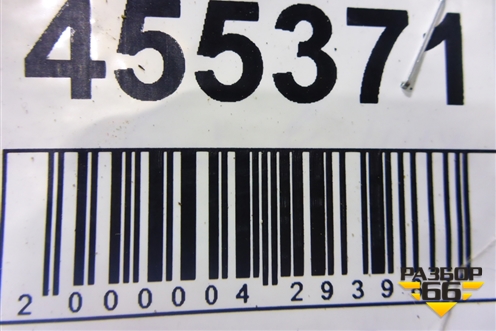 Петля двери передней правой нижняя (3C8831412B) для Volkswagen Passat (В7) с 2011-2014г