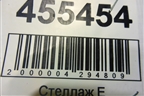 Блок ABS (3AA614109AF) для Volkswagen Passat (В7) с 2011-2014г