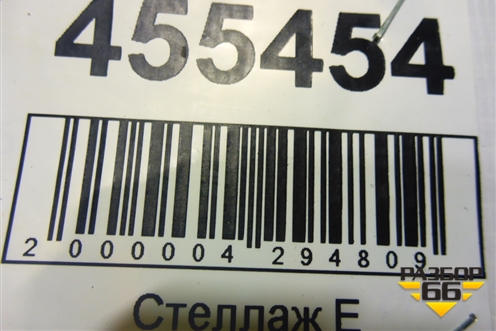 Блок ABS (3AA614109AF) для Volkswagen Passat (В7) с 2011-2014г