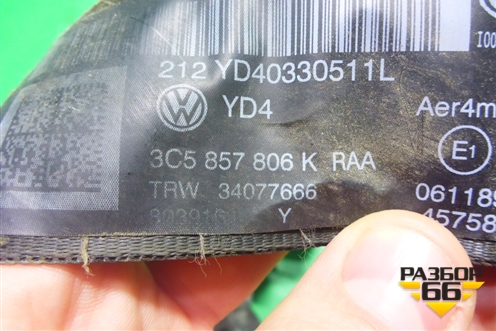 Ремень безопасности задний правый (3C5857806K) для Volkswagen Passat (В7) с 2011-2014г
